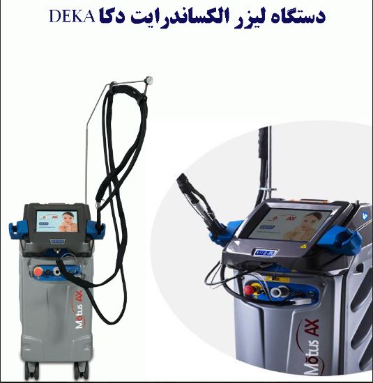 دستگاه لیزر الکساندرایت دکا DEKA